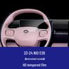 Tempered Screen Protector for Nio ES9/8/7/6 Models - Center Console Dashboard Film