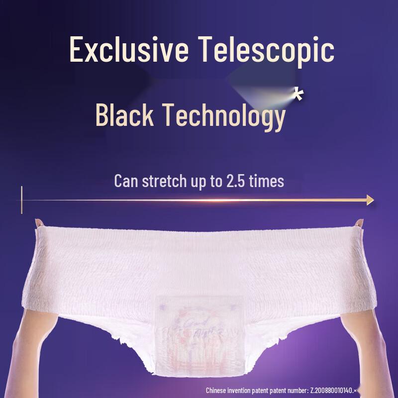 Sofie Super Sleep Ultra-Thin Breathable Overnight Pants