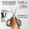 Plus Fit Cut Curved Set of X 10 S-Shaped Scissors, 10, R-BK Black, SC-175S, 34-152