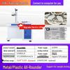 Yun Duo Portable Laser Marking Machine CN Plug (adapter Included)