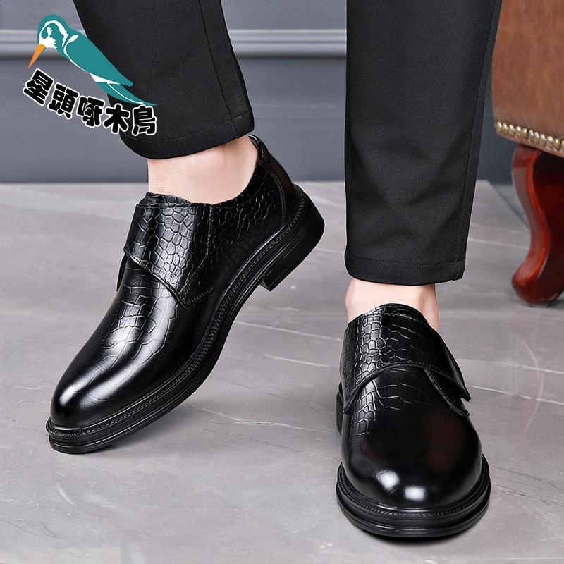 Leather shoes men's 2025 new spring and autumn leather breathable business casual shoes soft-soled leather shoes