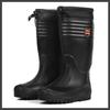 Tianxi Lined Rain Boots