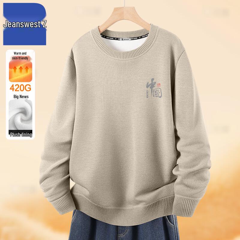 

Zhenweis Men s Chinese Style Fleece-Lined Round Neck Sweater 2XL