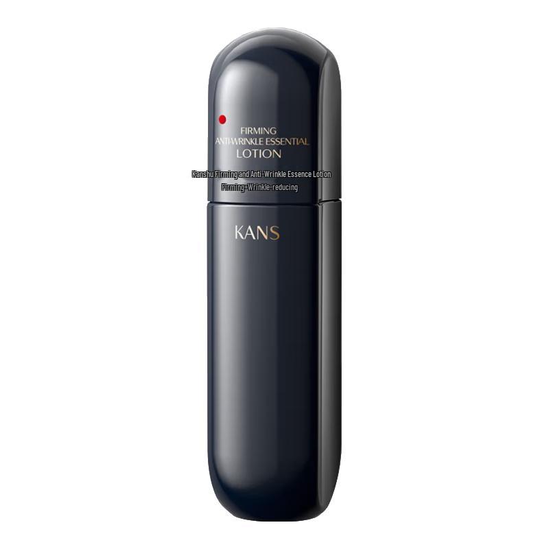 HANSU Black Waist Firming Essence Lotion