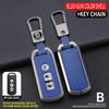 Honda NS125LA Lead125 Key Cover Shell for Forza 350 PCX160