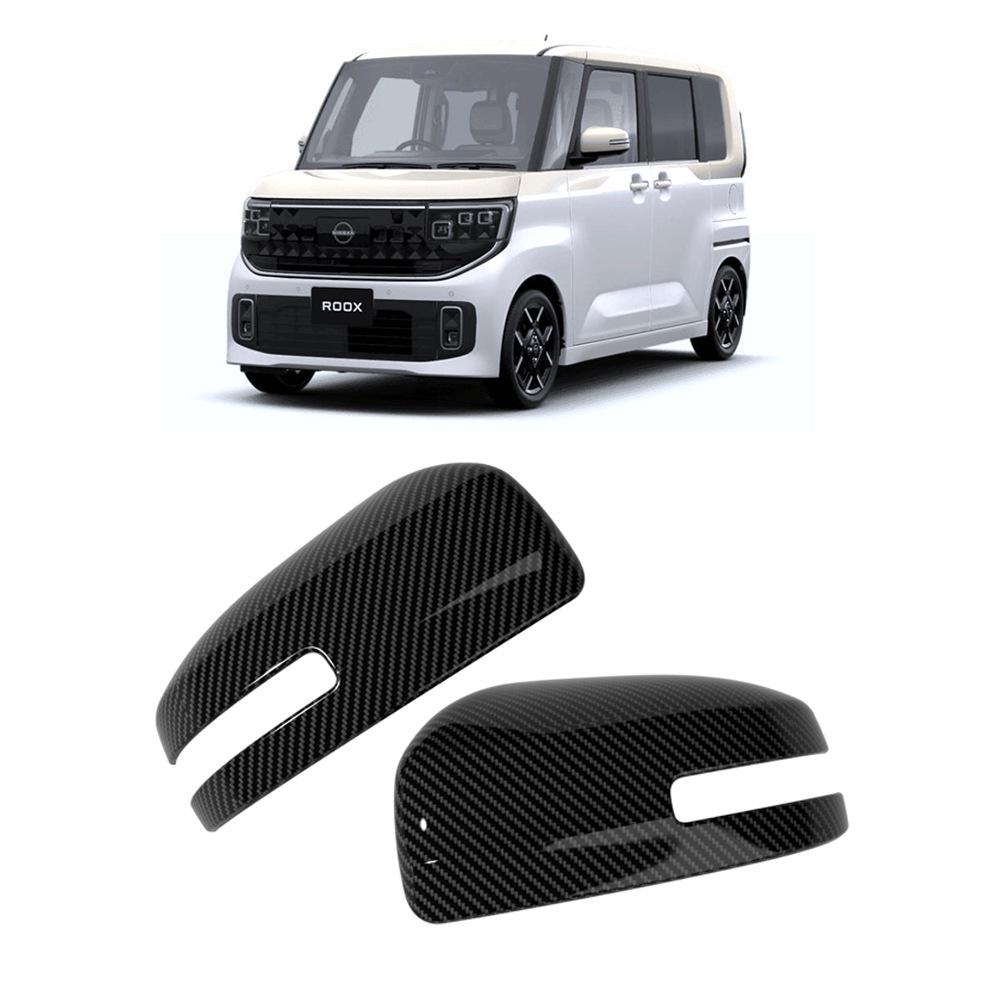 

Nissan ROOX Car Mirror Cover for Rearview Modification - Suitable for 2025 Models