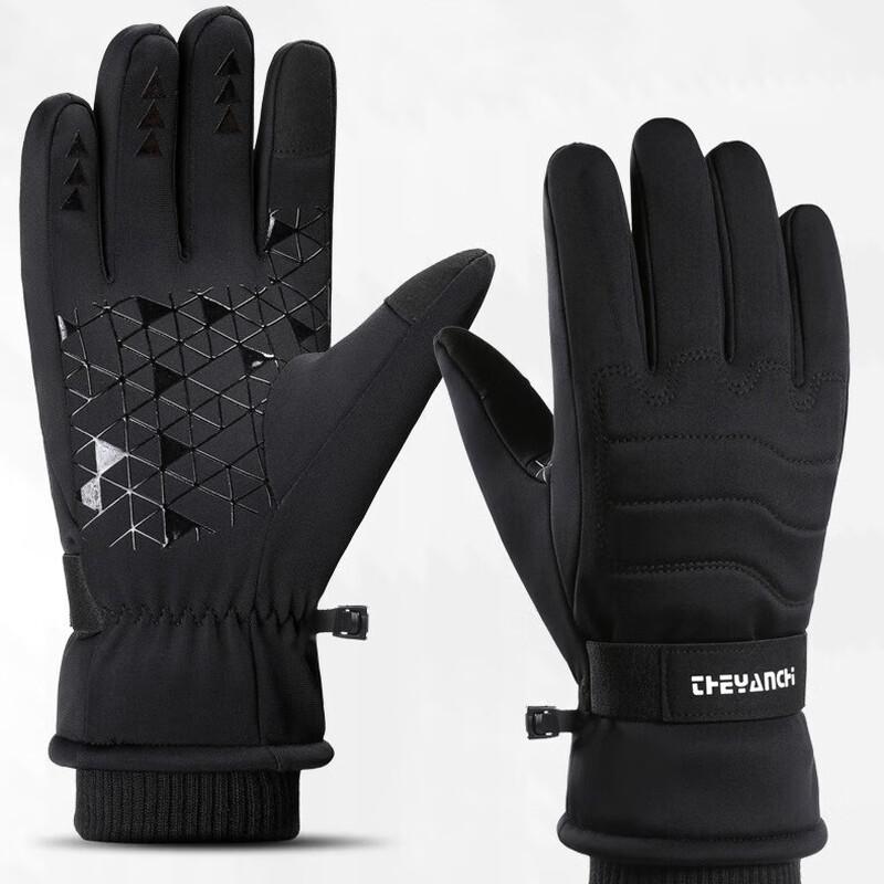 Zechao 361 Outdoor Ski & Cycling Touchscreen Gloves (2 Pairs)
