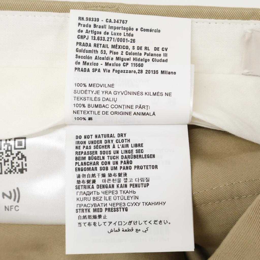 MIUMIU Beige MG1946 22 Year Made Chino Cargo Pants Skirt 40S beigeUsed