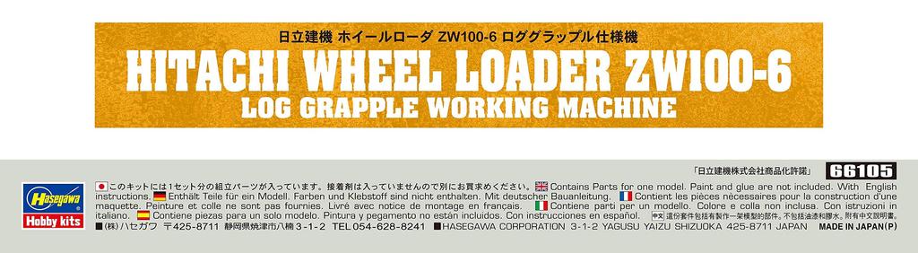 Hasegawa Hitachi Construction Machinery Hjullastare Stockgrip Specifikation Plastmodell 66105 1/35 ZW100-6