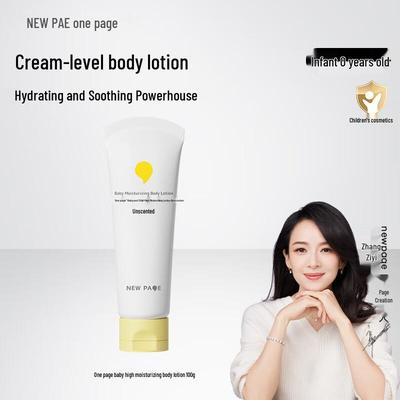 Yiye Baby Hochfeuchtigkeitsspendende Körperlotion