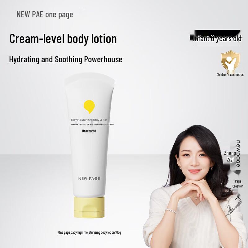 One Page Kids High-Moisture Body Lotion