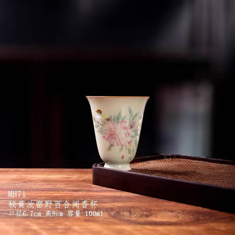 Secret Color Yellow Ru Kiln Flower And Bird Picture Tea Cup Master Cup Tea Cup Ceramic Wind Chime Cup Chinese Kung Fu Tea Set Retro Style