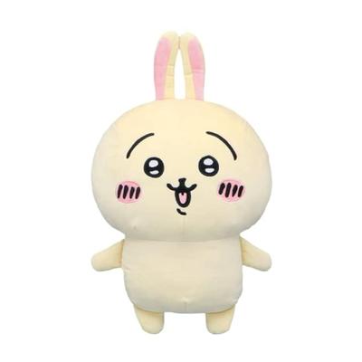 Lapin Super BIG Peluche Yaha 55cm ChiiCute ~ ~ Env.