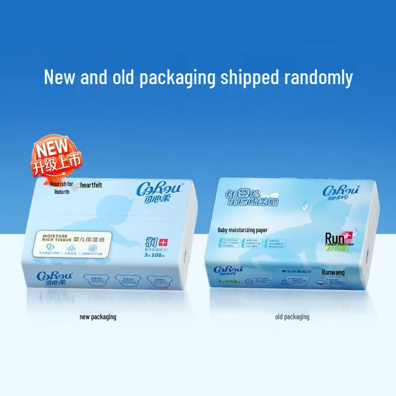 COROU V9 Cloud Soft Moisturizing Facial Tissues