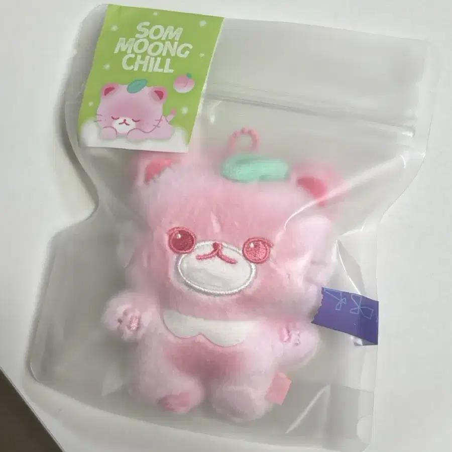 NCT Jung Jaehyun Jung Bokhyun Keyring