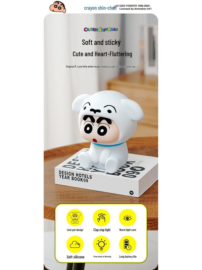 Shiro Silicone Night Light with USB Charging, Dimmable Tap Control, Crayon Shin-chan Design