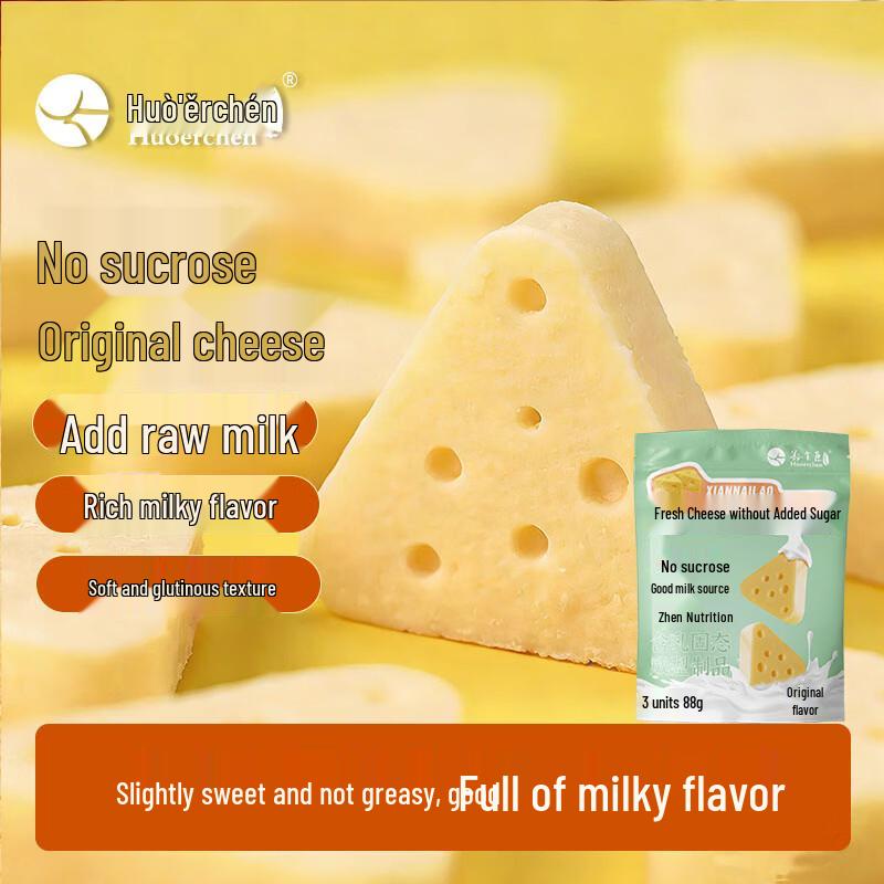 Huorchen Sugar-Free Triangle Cheese Snacks