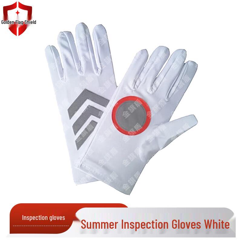 JinQiDun Patrol Duty Gear