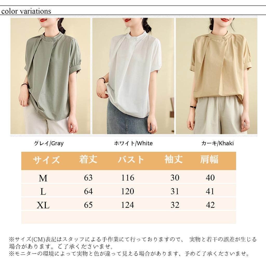 Short Sleeve Irregular Pleated Loose Perfect for and Fall [MSFQSNB] Women's Blouse, Shirt, Button-Up, Stand-Up Collar, Shirt, Fit, Slimming, Elegant,