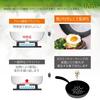Hokuriku Aluminum, Made in Japan, Gas Stove Compatible, Senren Cast Green Frying Pan, 26cm, Ceramic, Cast Aluminum