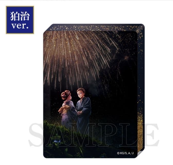 Glitter Acrylic Block Koma Haru version Demon Slayer Kimetsu no Yaiba Infinity Castle Arc Aniplex.