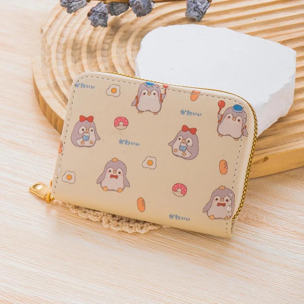 Cute Cartoon Print Mini Short Wallet Multi-slot Zipper Organ Card Holder PU Leather Lightweight Students Coin Purse