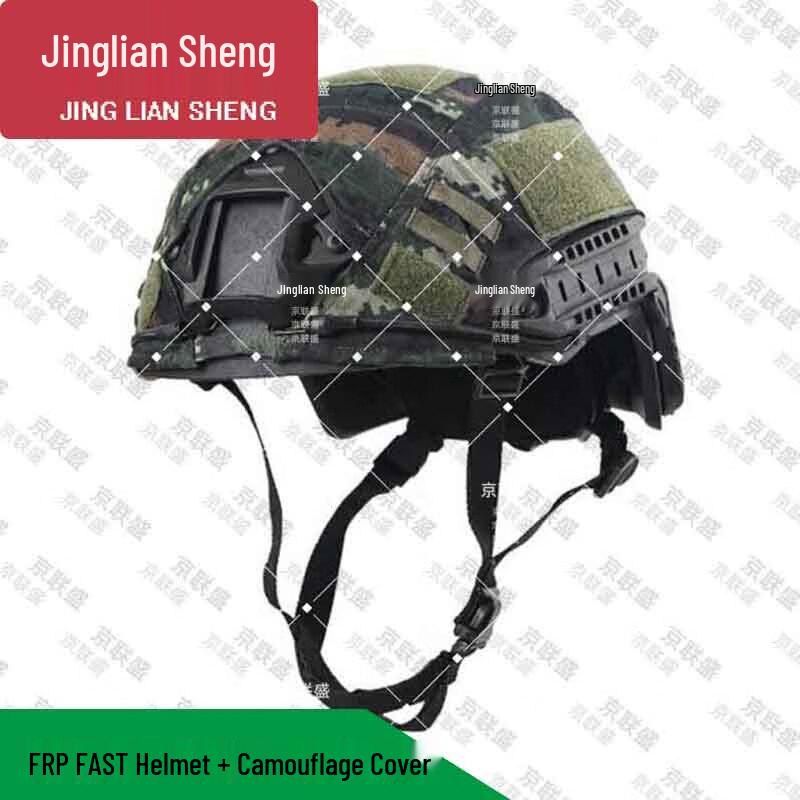Jingliansheng Tactical FAST Helmet
