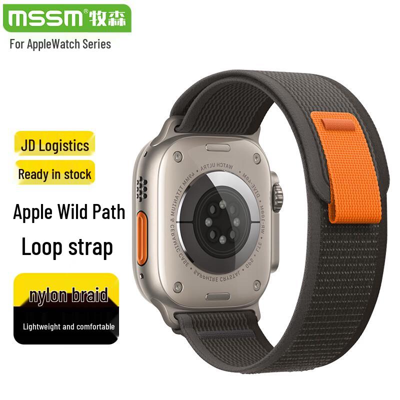 

MSSM Nylon Trail Loop Band for Apple Watch 44/45/46/49mm