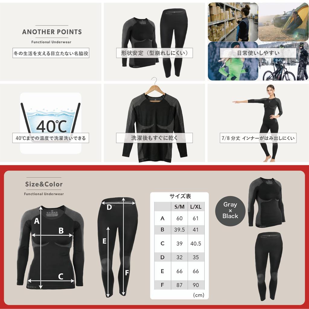 Alpidex Heattech Ultra Warm Unterwäsche Thermischer Kälteschutz Damen Set, Skifahren, Snowboarden, (Schwarz/Grau, L/XL)