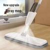 Multipurpose Spray Mop for Wood Floors - Wet/Dry Use with Flat Head & Disinfectant Option