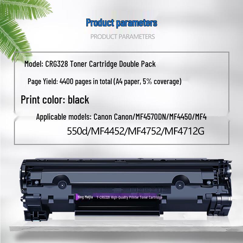 Compatible Toner Cartridge Set for Canon CRG328/CRG326 Series