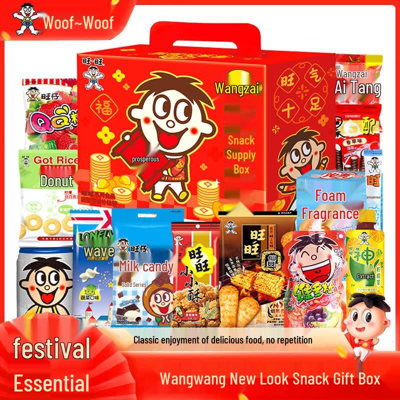 Wangwang Snack Gift Pack 1.1kg