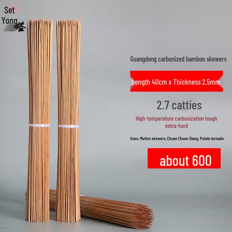 Qiwei Carbonized Bamboo BBQ Skewers