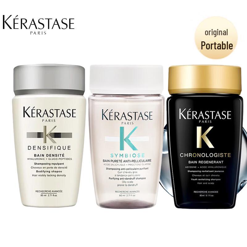 Kérastase Travel Size Shampoo Set