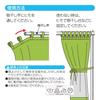Aimedia Windproof Rainproof Balcony Curtain, 190cm Wide, Perfect for Drying Clothes, Blackout, Sunshade, Underwear, Dustproof, and Rain Protection.
