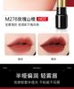 Mommy Expert Lipstick Mist Matte Lipstick