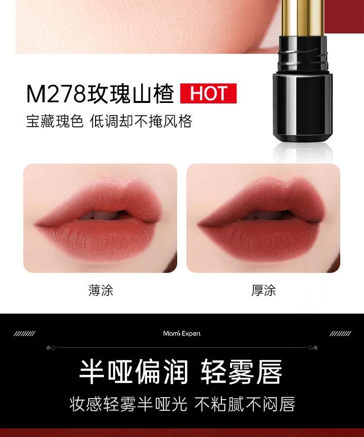 Mommy Expert Lipstick Mist Matte Lipstick