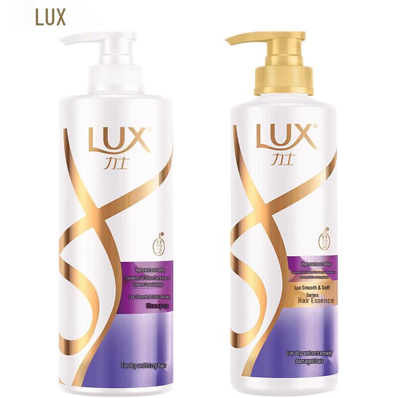 LUX Hydrating & Silky Smooth Hair Care Set