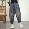 Korean Style Spring Summer Women Soft Jeans Elastic Waist Cartoon Embroidery Harem Jeans Casual Loose Vintage Basic Ladies' Jeans