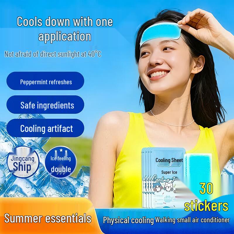 Cooling Patches