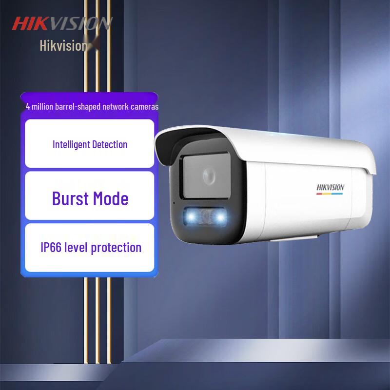 

HIKVISION 4MP Full-Color PoE Bullet Network Camera CN plug (adapter included)