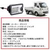 Wellvie Classy LED Backup Lamp for Hijet Jumbo Light Bright 12 Clear White Light S500P/S510P Trucks, LEDs, Lens, [Used]