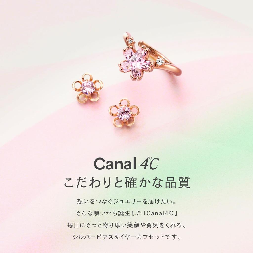 SAKURA Silber Ohrringe Ear Cuff Set 152514251001 [Canal 4℃] [Kollektion 2025] &