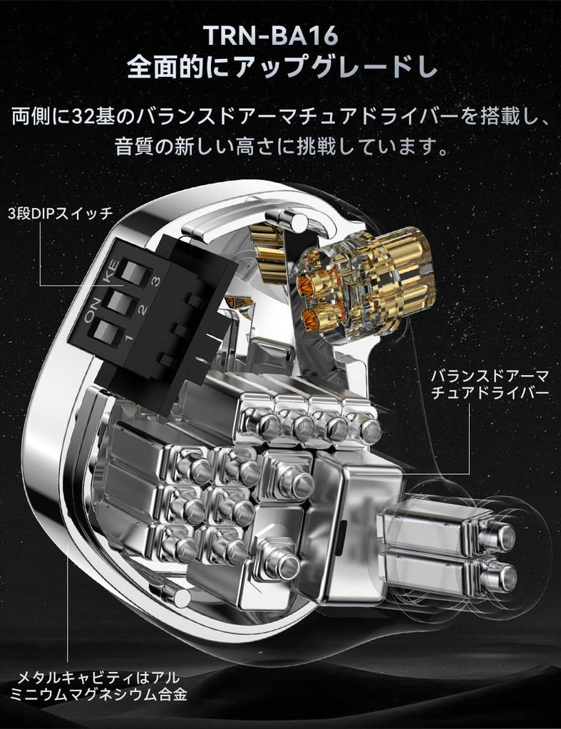 TRN BA16 Monitor Earphones High Resolution Earphones 32 BA Drivers Balanced Armature Earphones Plug Replaceable Aluminum Housing Monitor High Sound