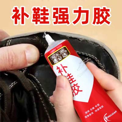 Shoe Repair Glue, Special Glue for Sticking Shoes, Soft Glue Resin, Waterproof Shoe Glue, Sole Repair Glue, Sports Shoe Repair Superglue