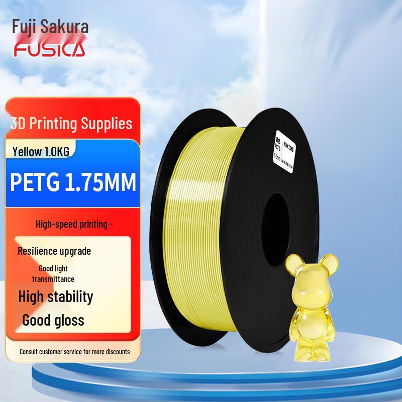 

FUSICA 1.75mm 3D Printer Filament CN plug (adapter included)