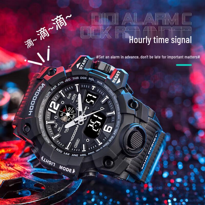 Kids' Electronic Sports Watch