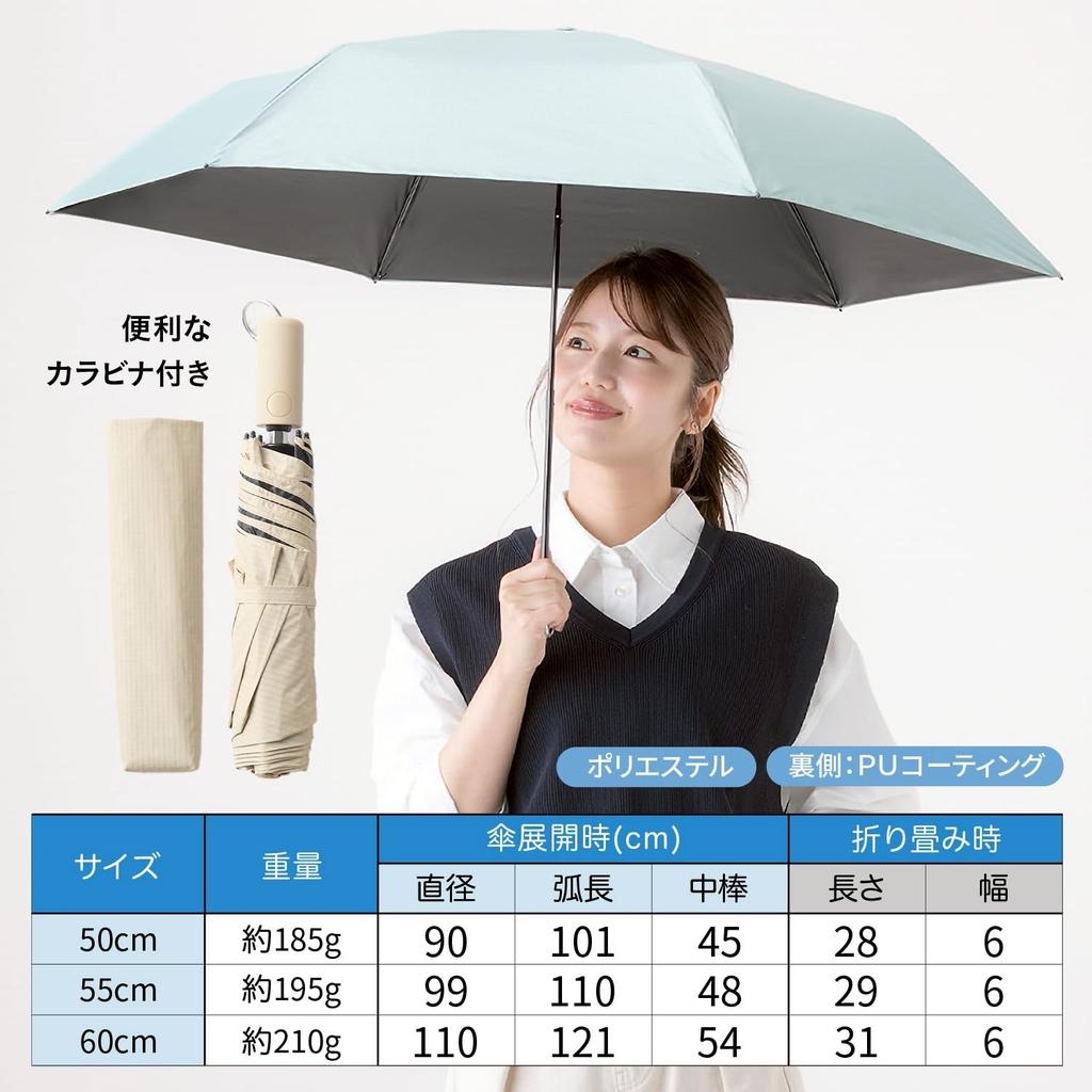 A Offers a Automatic Folding Umbrella with a 195g UV Carbon Fiber and a Compact Durable and Suitable for Both Men and Perfect for Both Sunny and Rainy