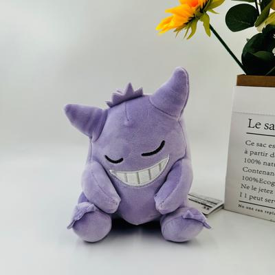 18cm Small Sleep Series Sleep Geng Gui Sleep Sitting Bad Laughing Ghost Si Gui Stone Plush Doll
