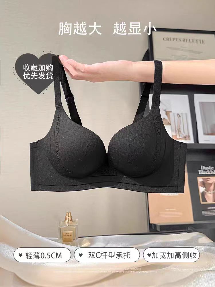 Underwear women's big breasts show small thin styles, no steel rings, gather and close the secondary breasts, anti-sagging upper support bra cover set